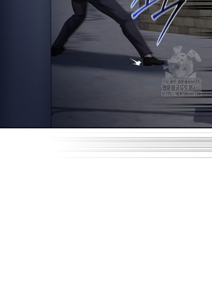 Chuyển Sinh Công Tố Viên: Ta Không Làm Phế Vật Chapter 12 - Trang 2