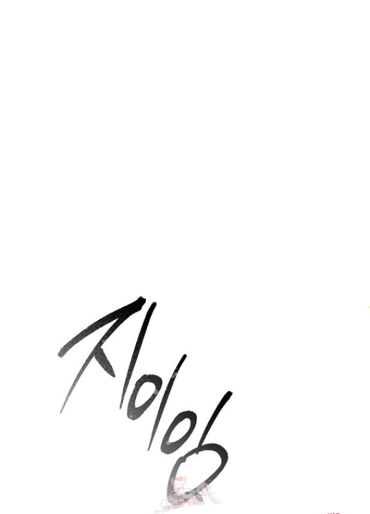 Chuyển Sinh Công Tố Viên: Ta Không Làm Phế Vật Chapter 13 - Trang 2