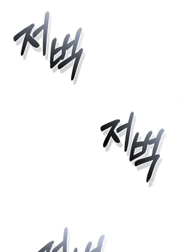 Chuyển Sinh Công Tố Viên: Ta Không Làm Phế Vật Chapter 13 - Trang 2