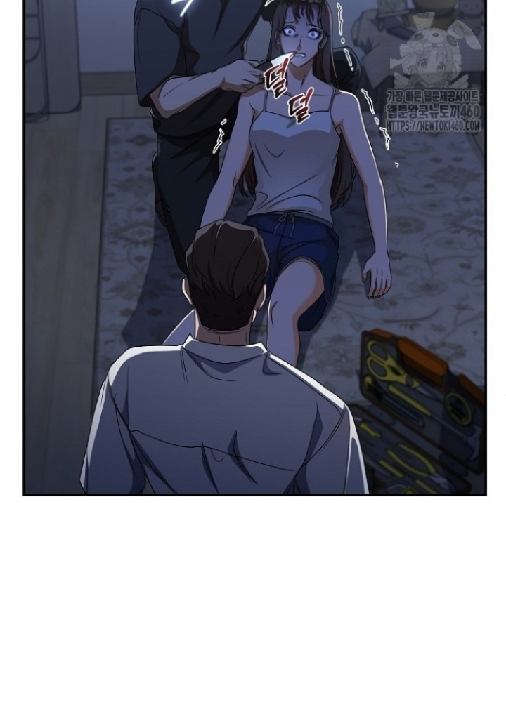 Chuyển Sinh Công Tố Viên: Ta Không Làm Phế Vật Chapter 13 - Trang 2