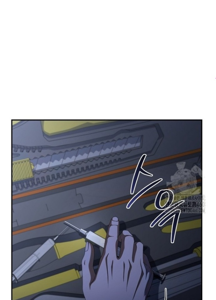 Chuyển Sinh Công Tố Viên: Ta Không Làm Phế Vật Chapter 13 - Trang 2