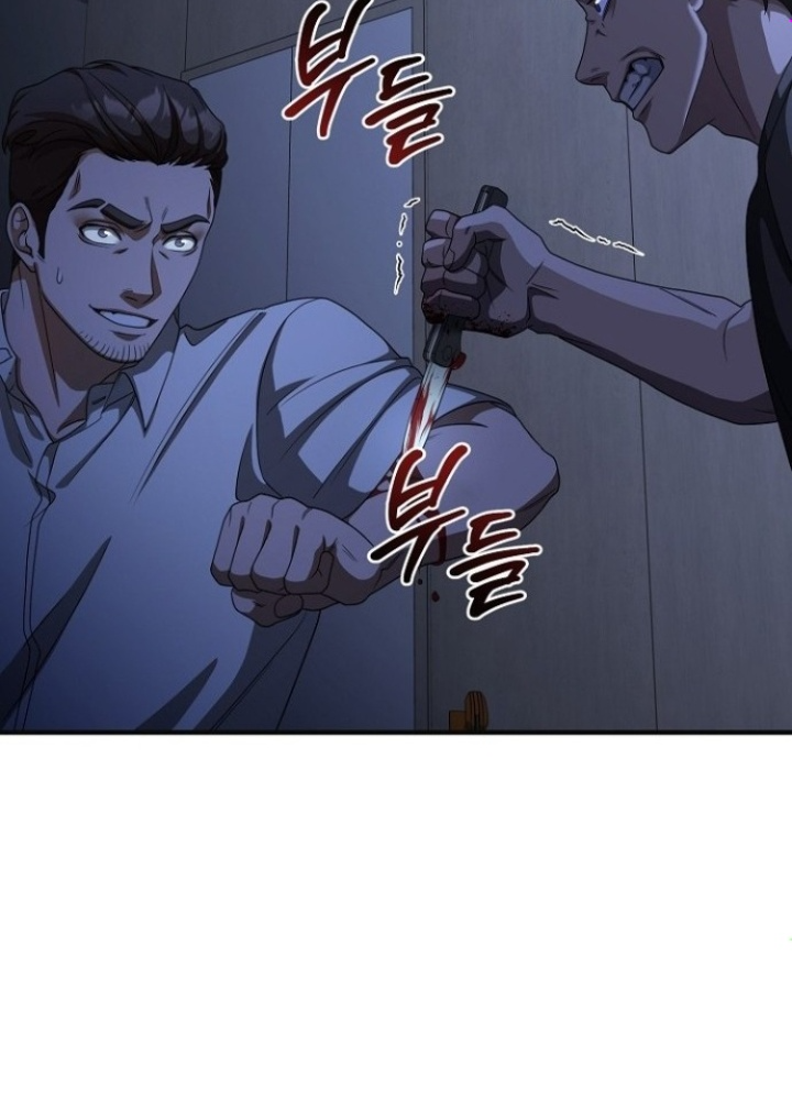 Chuyển Sinh Công Tố Viên: Ta Không Làm Phế Vật Chapter 13 - Trang 2