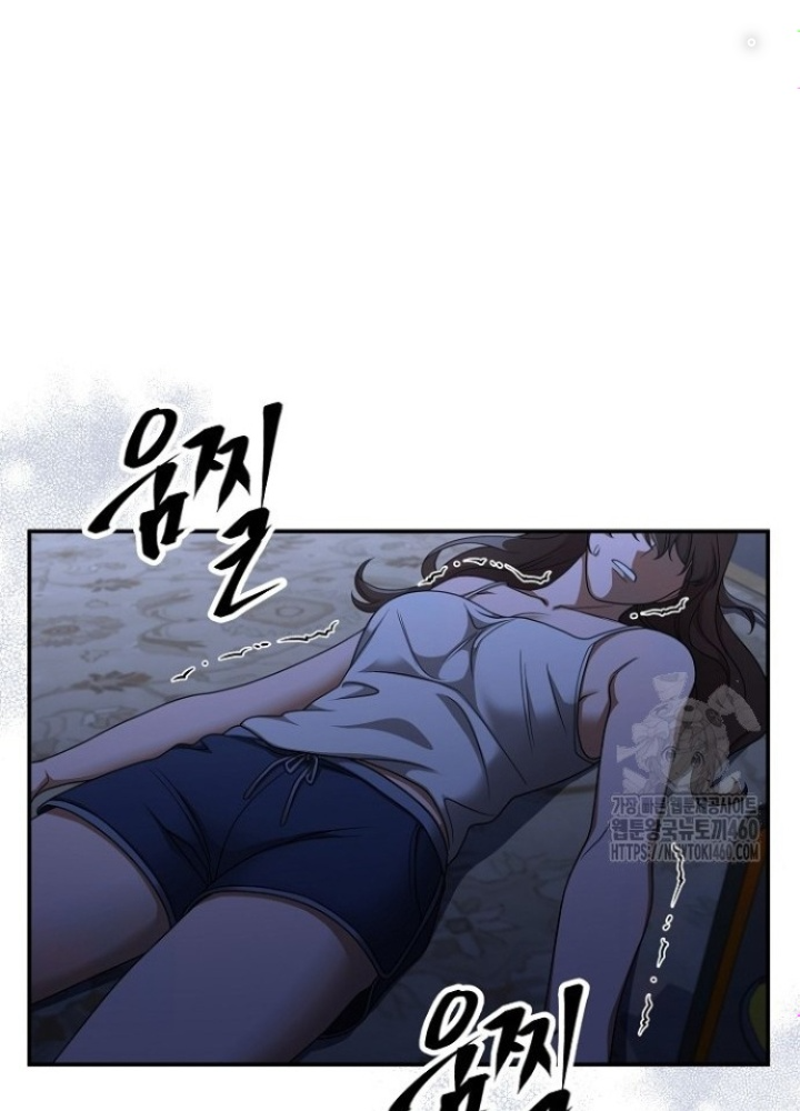 Chuyển Sinh Công Tố Viên: Ta Không Làm Phế Vật Chapter 13 - Trang 2