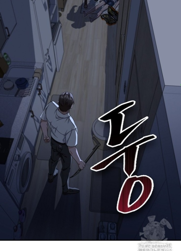 Chuyển Sinh Công Tố Viên: Ta Không Làm Phế Vật Chapter 13 - Trang 2