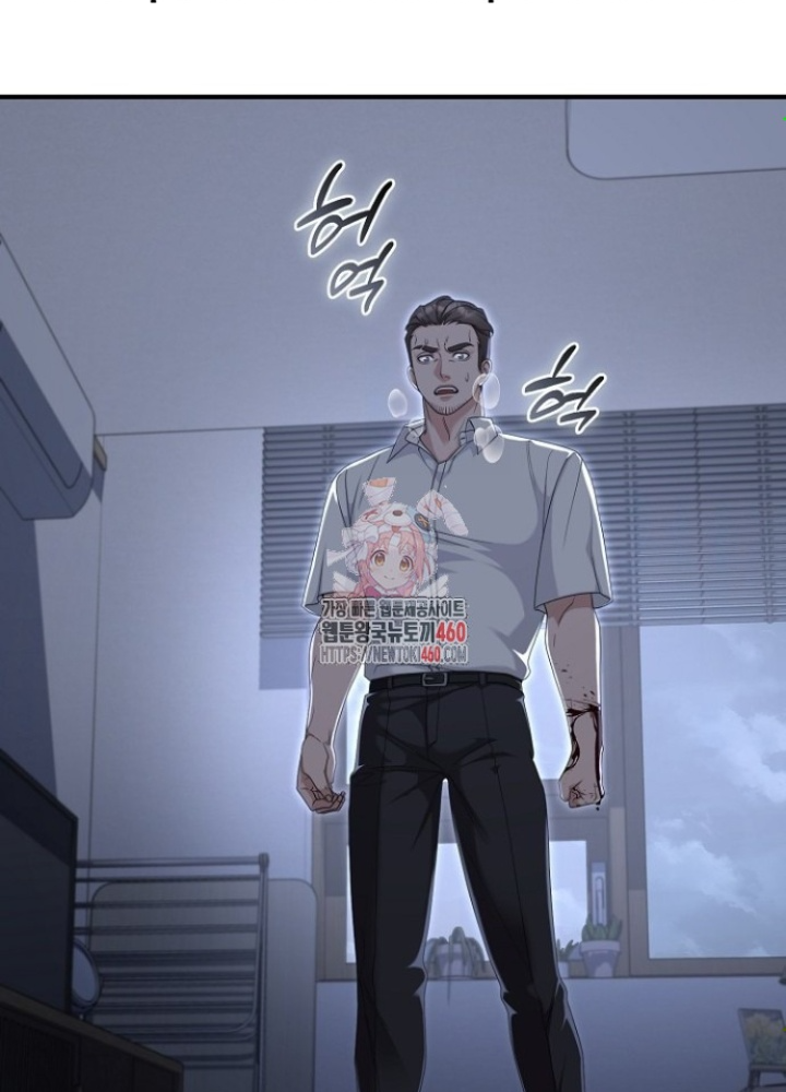 Chuyển Sinh Công Tố Viên: Ta Không Làm Phế Vật Chapter 14 - Trang 2