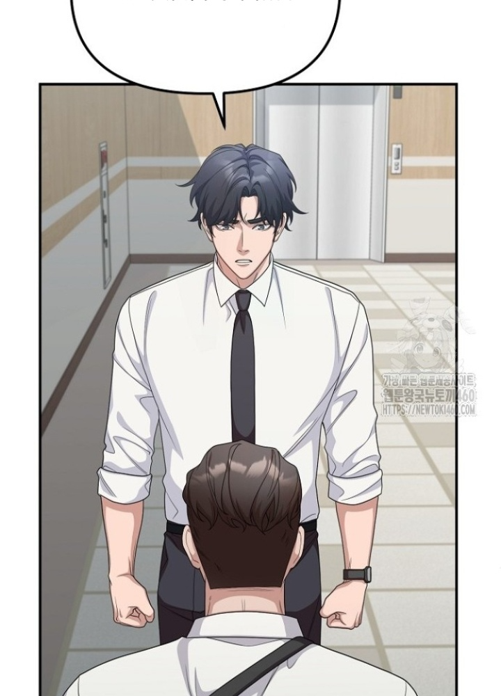 Chuyển Sinh Công Tố Viên: Ta Không Làm Phế Vật Chapter 14 - Trang 2