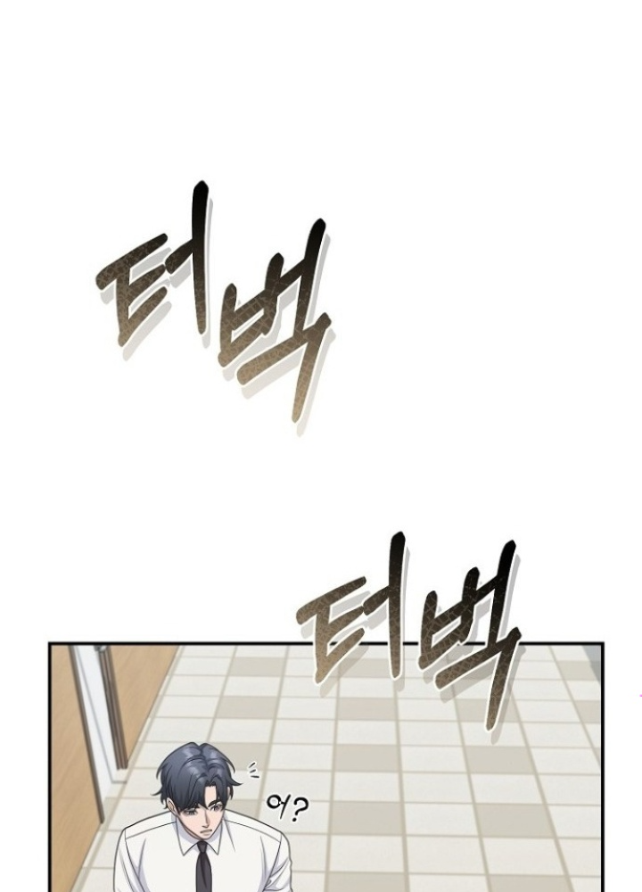 Chuyển Sinh Công Tố Viên: Ta Không Làm Phế Vật Chapter 14 - Trang 2