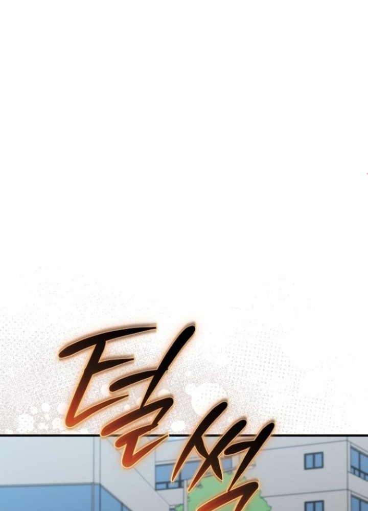 Chuyển Sinh Công Tố Viên: Ta Không Làm Phế Vật Chapter 14 - Trang 2