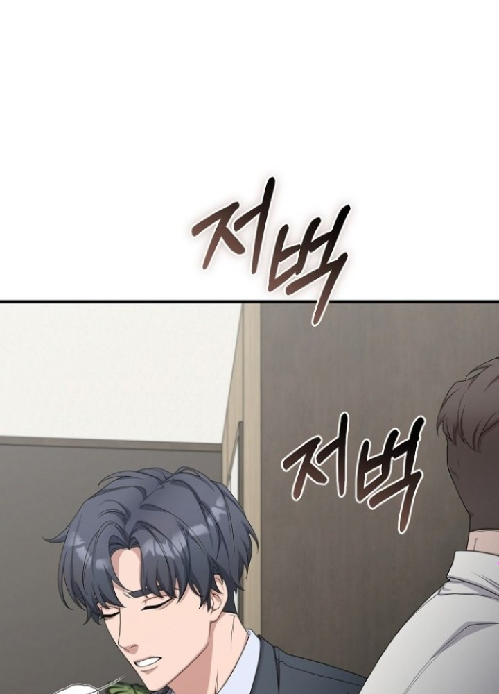 Chuyển Sinh Công Tố Viên: Ta Không Làm Phế Vật Chapter 14 - Trang 2