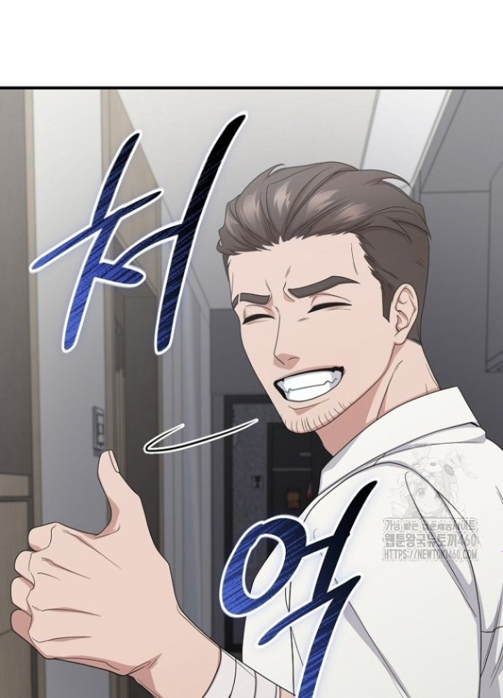 Chuyển Sinh Công Tố Viên: Ta Không Làm Phế Vật Chapter 14 - Trang 2