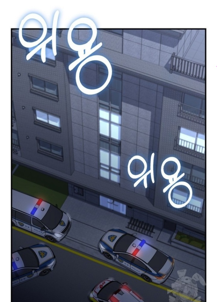 Chuyển Sinh Công Tố Viên: Ta Không Làm Phế Vật Chapter 14 - Trang 2