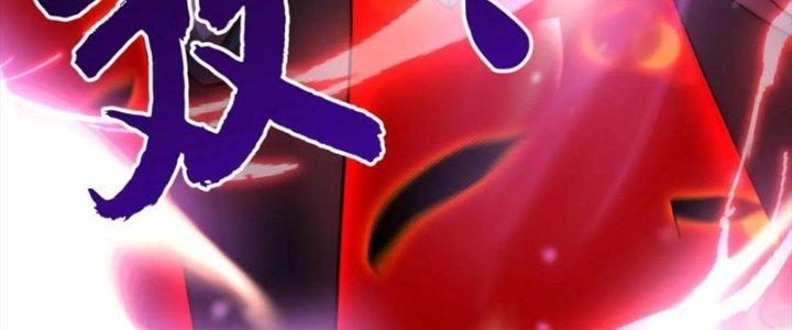 Bỉ Nhân Độc Tìm Đường Chết Chapter 33 - Trang 2