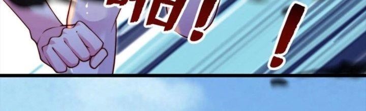 Bỉ Nhân Độc Tìm Đường Chết Chapter 33 - Trang 2