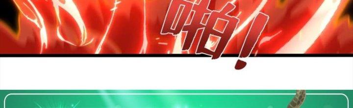 Bỉ Nhân Độc Tìm Đường Chết Chapter 33 - Trang 2