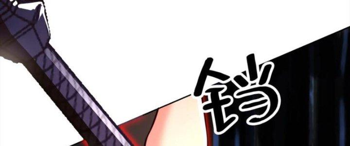 Bỉ Nhân Độc Tìm Đường Chết Chapter 33 - Trang 2