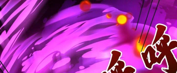 Bỉ Nhân Độc Tìm Đường Chết Chapter 33 - Trang 2