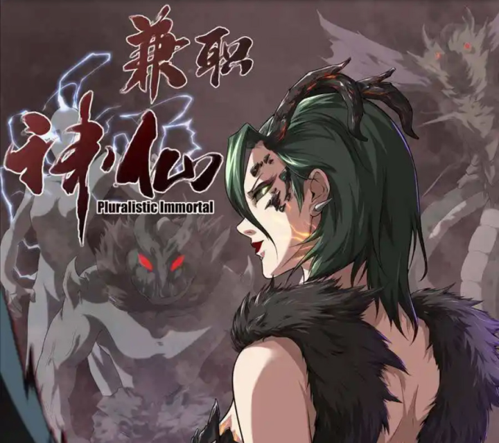 Kiêm Chức Thần Tiên Chapter 142 - Next Chapter 143