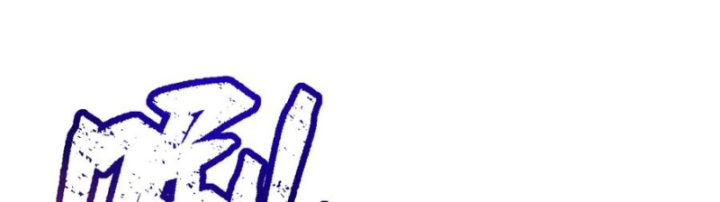 Ta Trở Thành Đại Phản Diện Của Toàn Sever Chapter 71 - Trang 3