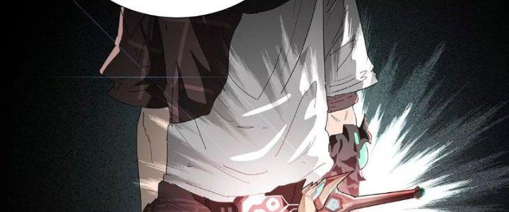 Quái Thú Hạch Tâm Chapter 16 - Trang 2