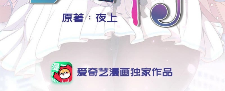 Nữ Thần Trong Điện Thoại Chapter 134 - Trang 4