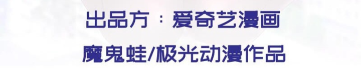 Nữ Thần Trong Điện Thoại Chapter 134 - Trang 4