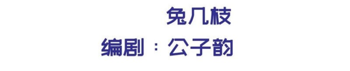 Nữ Thần Trong Điện Thoại Chapter 134 - Trang 4