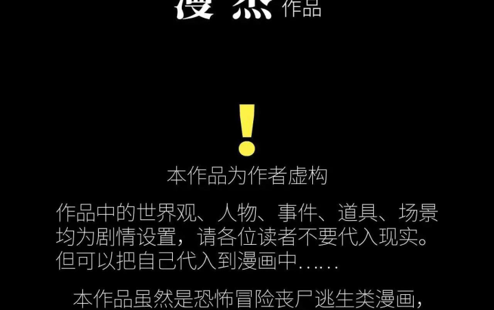 Phong Toả Tuyệt Đối Chapter 26 - Trang 2