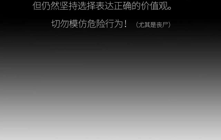 Phong Toả Tuyệt Đối Chapter 26 - Trang 2