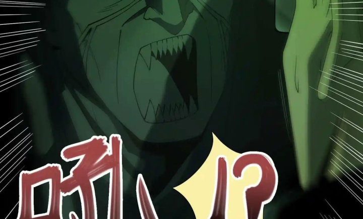 Phong Toả Tuyệt Đối Chapter 26 - Trang 2