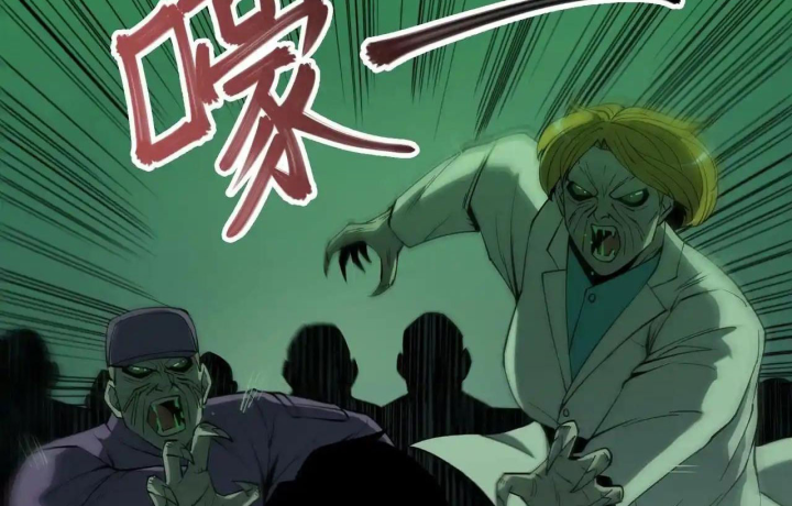 Phong Toả Tuyệt Đối Chapter 26 - Trang 2