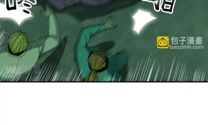 Phong Toả Tuyệt Đối Chapter 26 - Trang 2