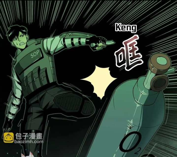 Phong Toả Tuyệt Đối Chapter 27 - Trang 2