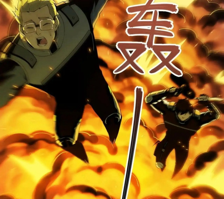 Phong Toả Tuyệt Đối Chapter 27 - Trang 2