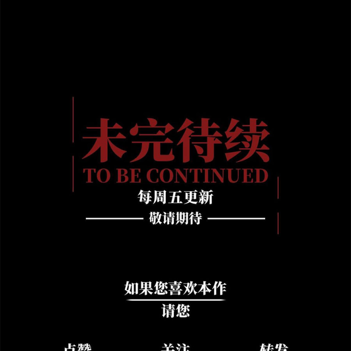 Phong Toả Tuyệt Đối Chapter 28 - Trang 2
