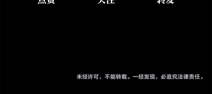 Phong Toả Tuyệt Đối Chapter 28 - Trang 2