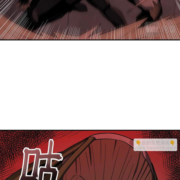 Phong Toả Tuyệt Đối Chapter 28 - Trang 2