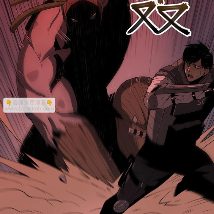 Phong Toả Tuyệt Đối Chapter 28 - Trang 2