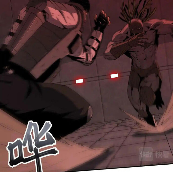 Phong Toả Tuyệt Đối Chapter 29 - Trang 2