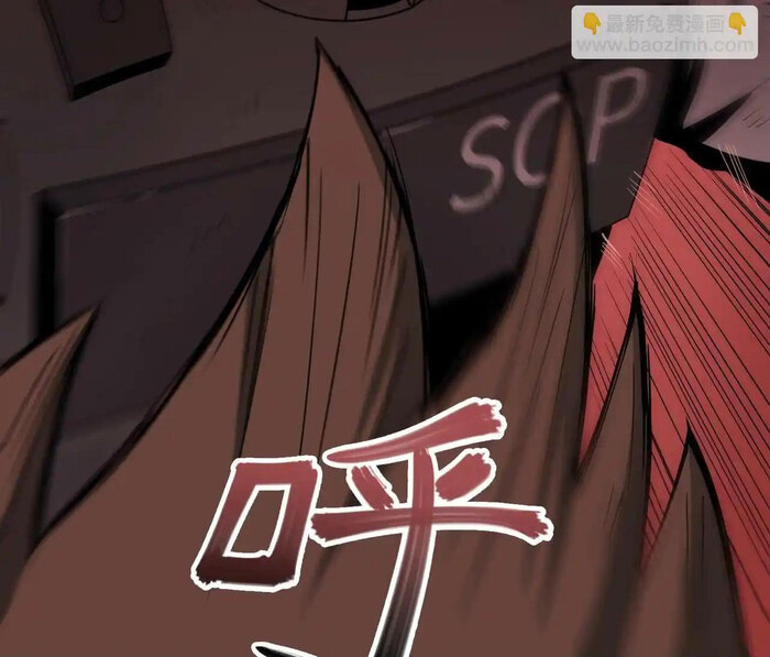 Phong Toả Tuyệt Đối Chapter 29 - Trang 2