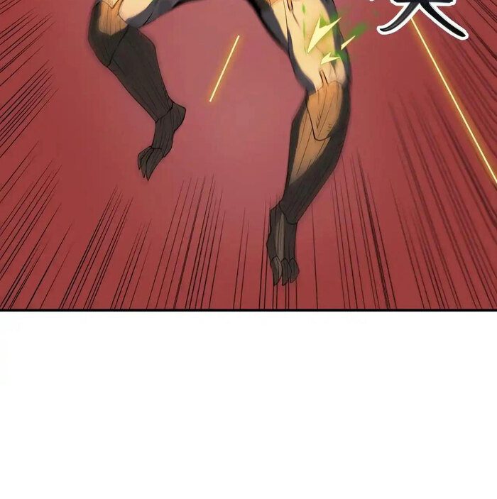 Phong Toả Tuyệt Đối Chapter 30 - Trang 2