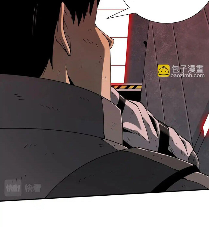 Phong Toả Tuyệt Đối Chapter 30 - Trang 2