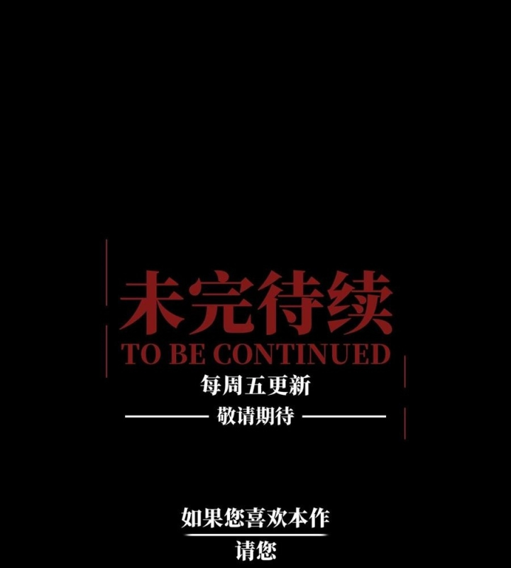 Phong Toả Tuyệt Đối Chapter 32 - Trang 2