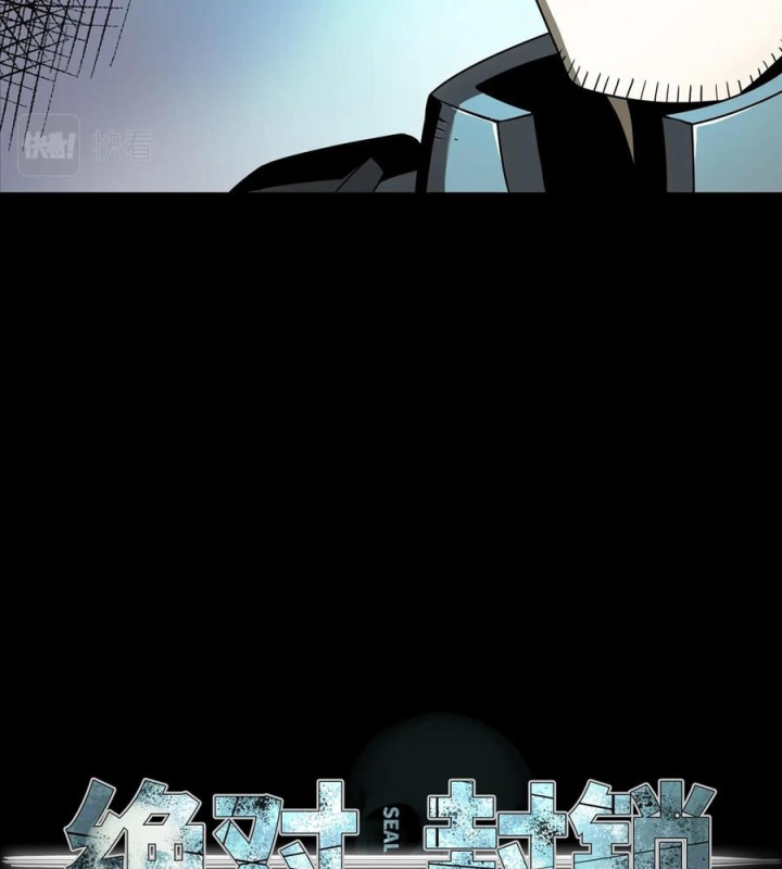 Phong Toả Tuyệt Đối Chapter 32 - Trang 2