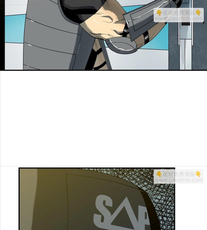 Phong Toả Tuyệt Đối Chapter 32 - Trang 2