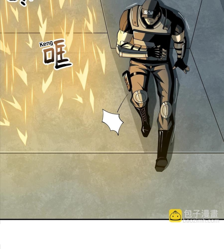 Phong Toả Tuyệt Đối Chapter 32 - Trang 2