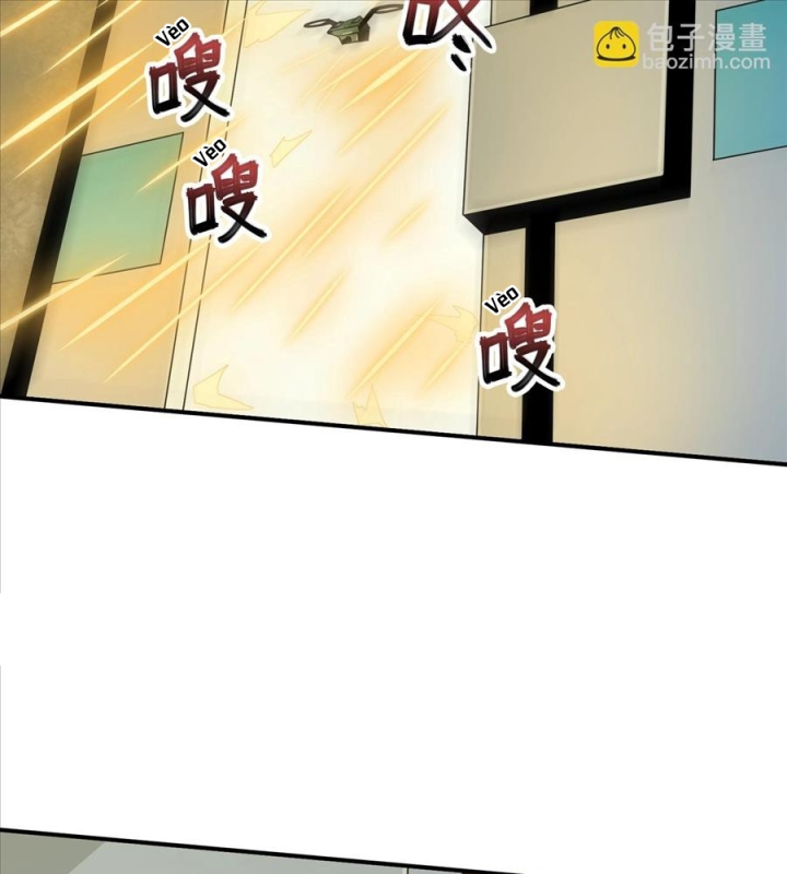 Phong Toả Tuyệt Đối Chapter 32 - Trang 2