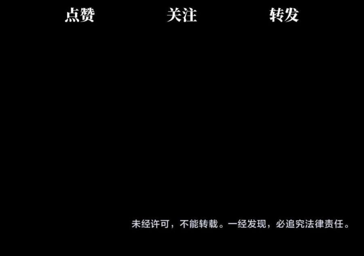 Phong Toả Tuyệt Đối Chapter 33 - Trang 2