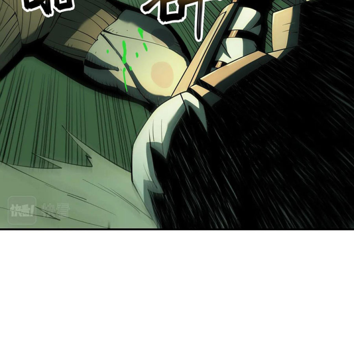 Phong Toả Tuyệt Đối Chapter 34 - Trang 2