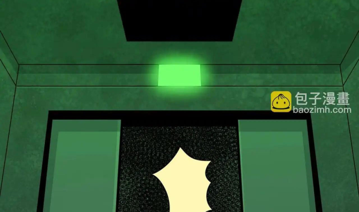 Phong Toả Tuyệt Đối Chapter 35 - Trang 2