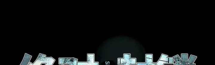 Phong Toả Tuyệt Đối Chapter 35 - Trang 2